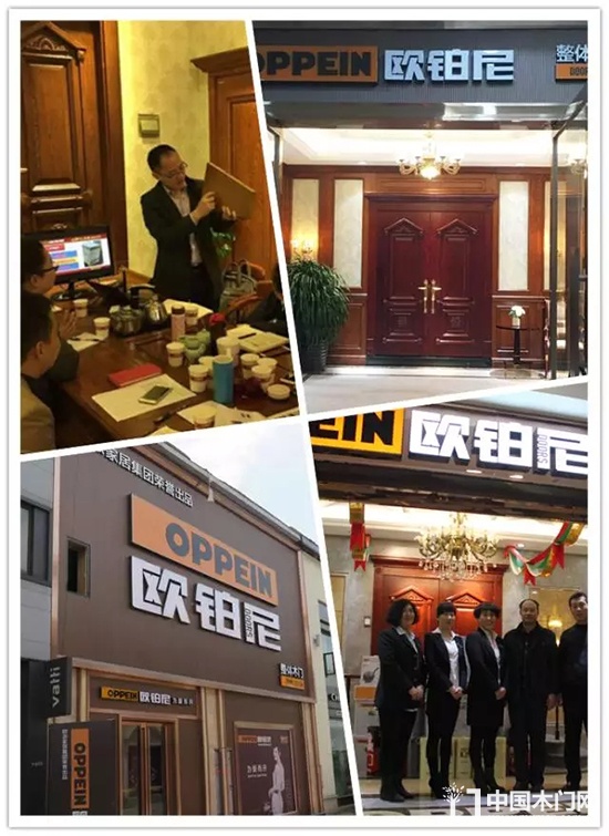 歐鉑尼木門