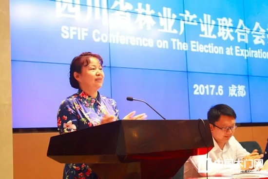 新當(dāng)選會(huì)長、四川省林業(yè)廳副廳長包建華