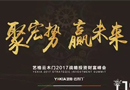 家居行業(yè)崛起 誰(shuí)將成為木門(mén)行業(yè)黑馬？