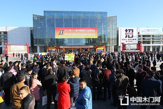 第五屆中國(guó)國(guó)際集成定制家居展覽會(huì)第十七屆中國(guó)國(guó)際門(mén)業(yè)展覽會(huì)