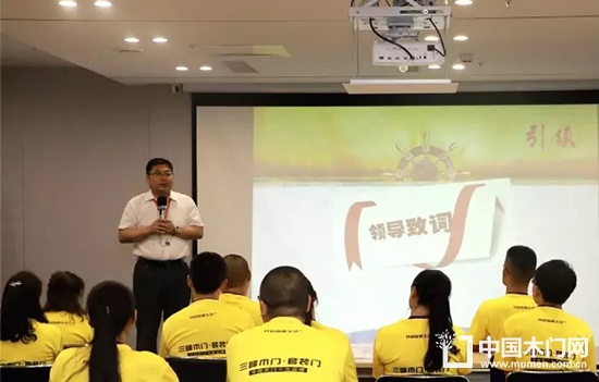 華澤三峰木業(yè)集團總經(jīng)理 劉強