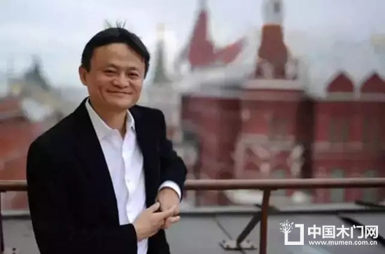 馬云