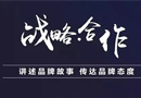 藝格云：重磅投放CCTV-1 鳴響品牌傳播戰(zhàn)略號角