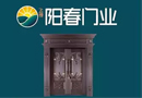 重要通知：陽(yáng)春門業(yè)工藝木門出廠前全部開(kāi)鎖孔