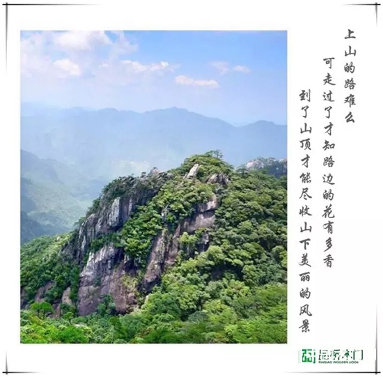 品橋木門(mén)