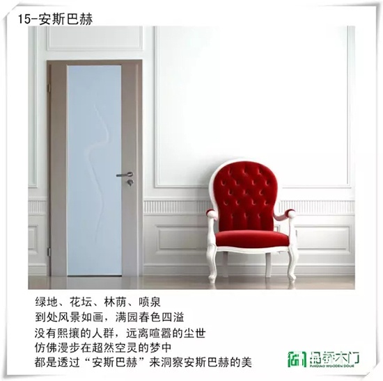 品橋木門(mén)