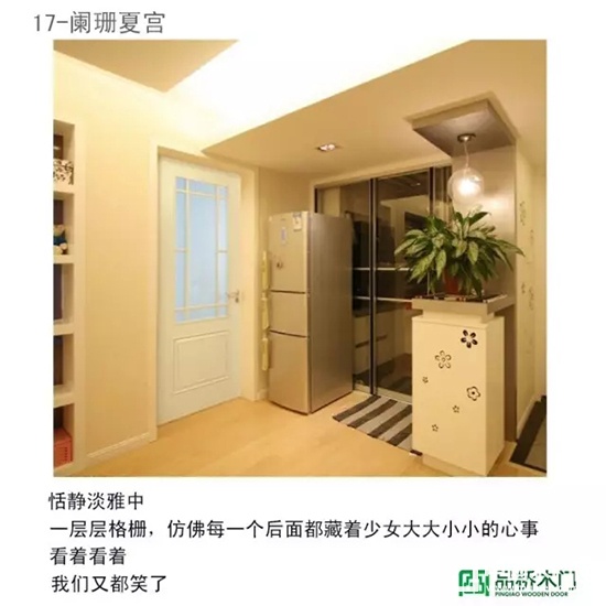 品橋木門(mén)