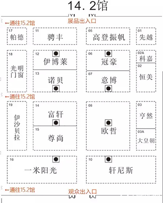 2017廣州建博會(huì)