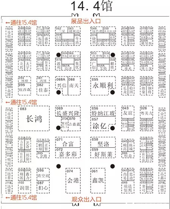 2017廣州建博會(huì)