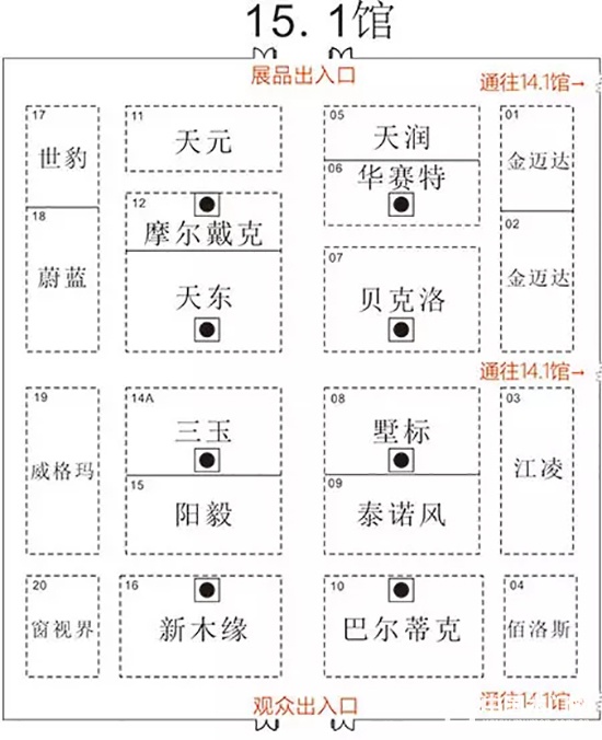 2017廣州建博會(huì)