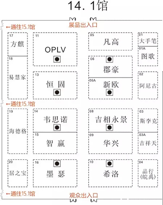 2017廣州建博會(huì)