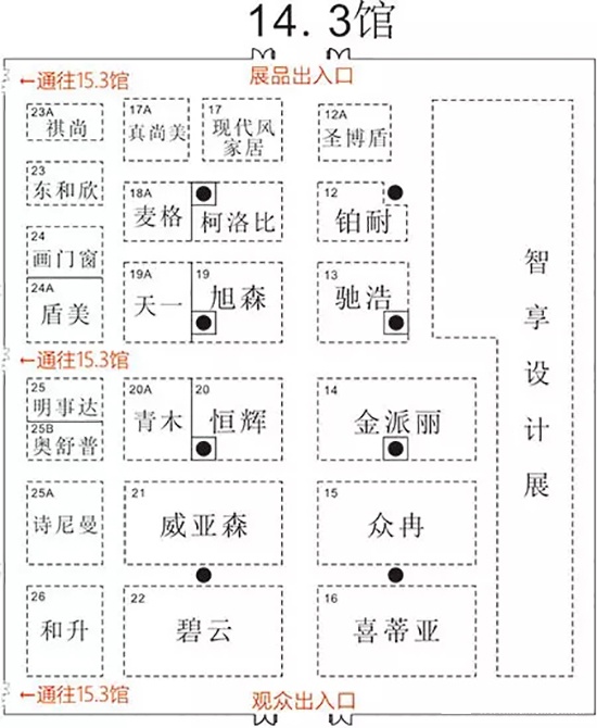 2017廣州建博會(huì)