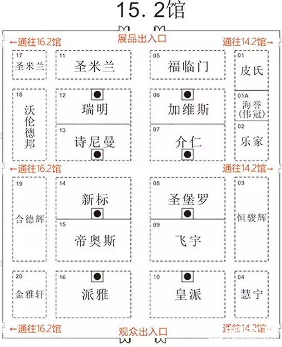 2017廣州建博會(huì)