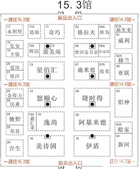 2017廣州建博會(huì)