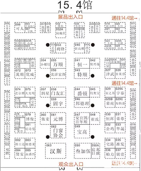 2017廣州建博會(huì)