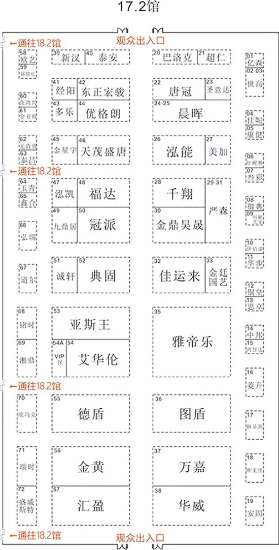 2017廣州建博會(huì)