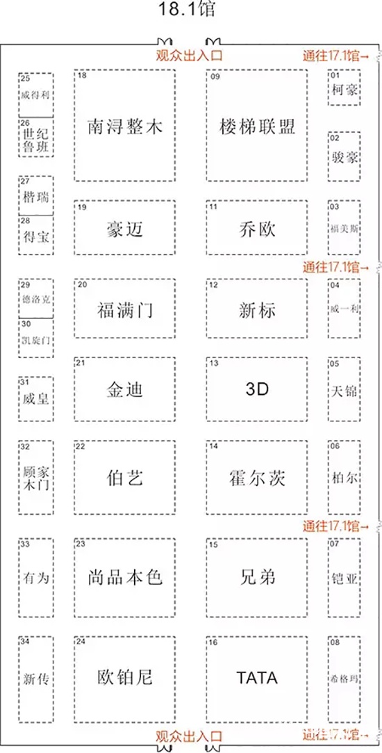 2017廣州建博會(huì)