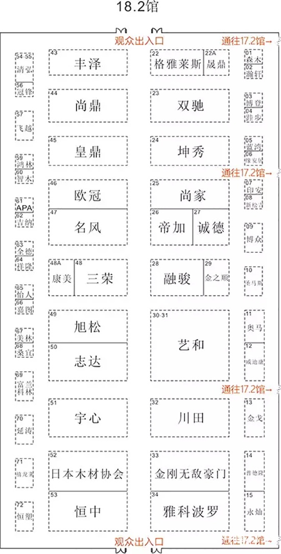 2017廣州建博會(huì)