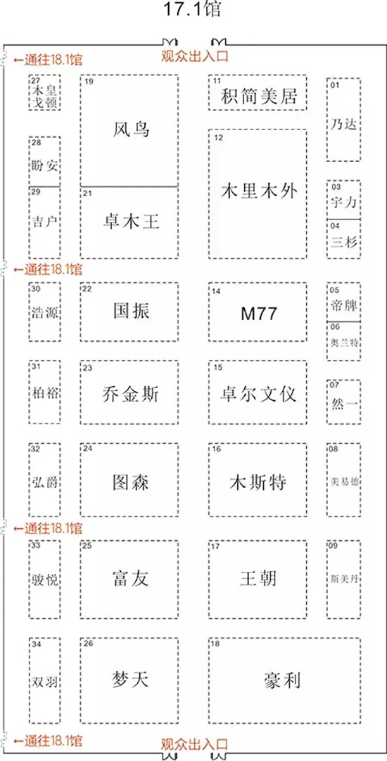 2017廣州建博會(huì)