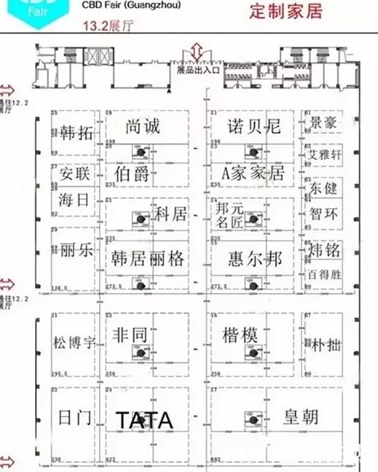 2017廣州建博會(huì)
