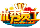 致想換工作的你：你以為換個門店工作就順心了？