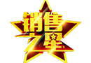 學(xué)會這些，讓顧客“直接簽單”！