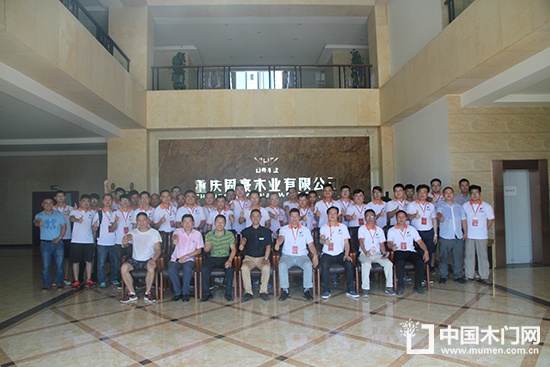 廣東省中山東升門業(yè)協(xié)會(huì)考察團(tuán)考察尚鼎木門合影