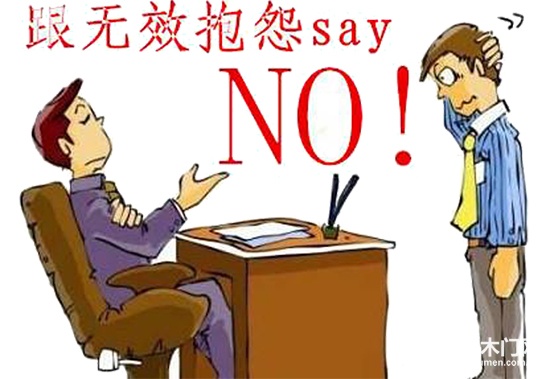 導(dǎo)購 抱怨