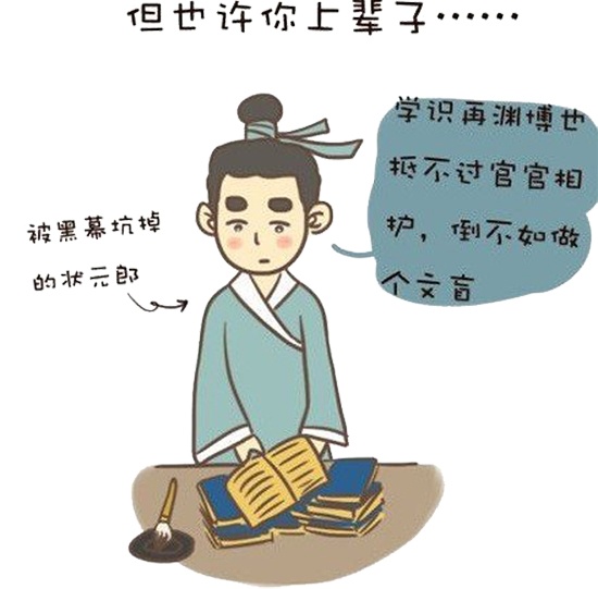 導(dǎo)購 抱怨