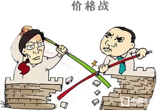 價格戰(zhàn)