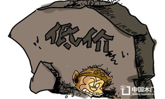 價格戰(zhàn)