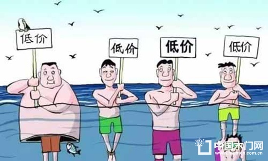 價格戰(zhàn)
