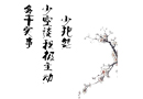 不抱怨，是導(dǎo)購的第一修養(yǎng)！