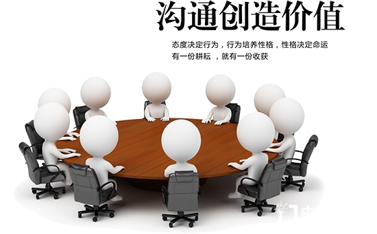 優(yōu)秀的店長 團隊