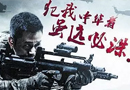 男朋友找“戰(zhàn)狼型”，家也不例外！好木門就找天大木門