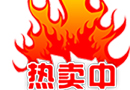 顧客說：“你不要講那么多，你就說最低多少錢能賣吧？”