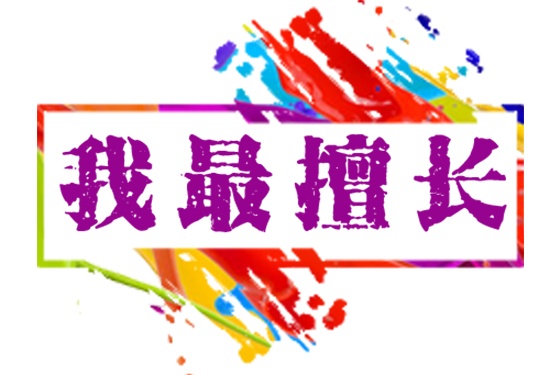 木門 企業(yè) 
