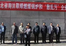 國務院副總理發(fā)出指示“杜絕散亂污異地搬遷和死灰復燃！”