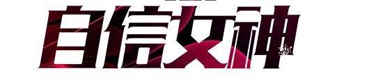 木門(mén)店員 銷(xiāo)售
