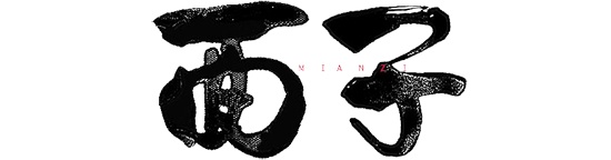 木門(mén)店員 銷(xiāo)售