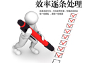 要做優(yōu)秀木門(mén)店員，七種習(xí)慣你得擁有！