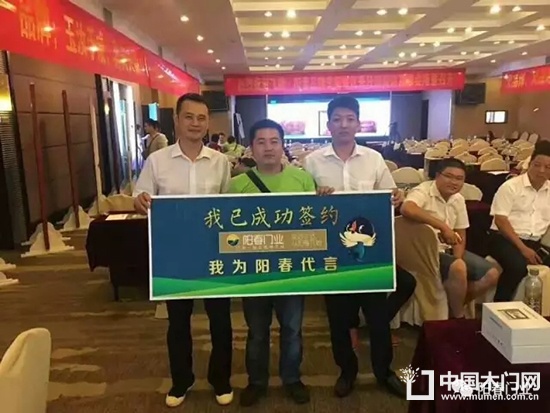 陽春木門 交貨進(jìn)度 