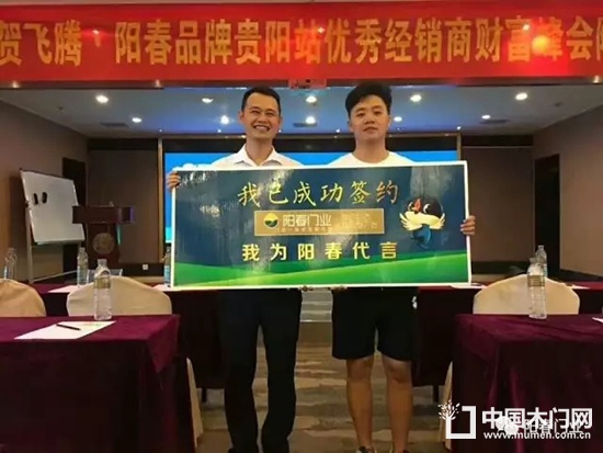 陽春木門 交貨進(jìn)度 