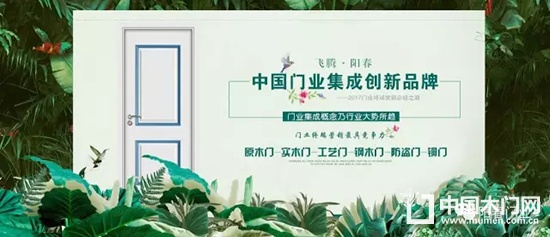 陽春木門 交貨進(jìn)度 