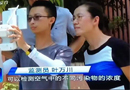 永康門都嚴查環(huán)保，無人機竟然都用上了?。。? width=