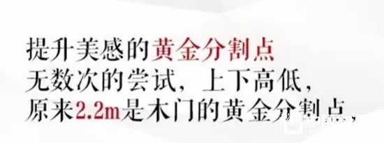 TATA木門