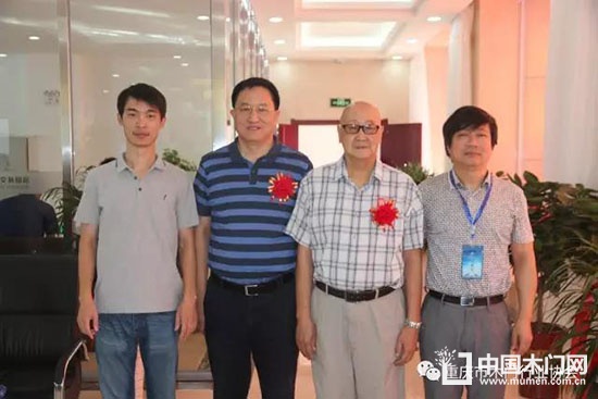 重慶市木門行業(yè)協(xié)會 重慶市木門行業(yè)協(xié)會秘書長 第三屆中俄木材高峰論壇