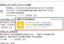 您的信耐與支持：千川木門(mén)再次獲得2017年百度信譽(yù)資質(zhì)認(rèn)證