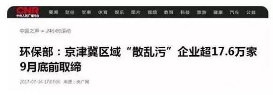 木門行業(yè)嚴(yán)查
