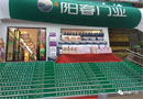浪漫七夕期間，飛騰陽(yáng)春門業(yè)江西旗艦店盛大開(kāi)業(yè)